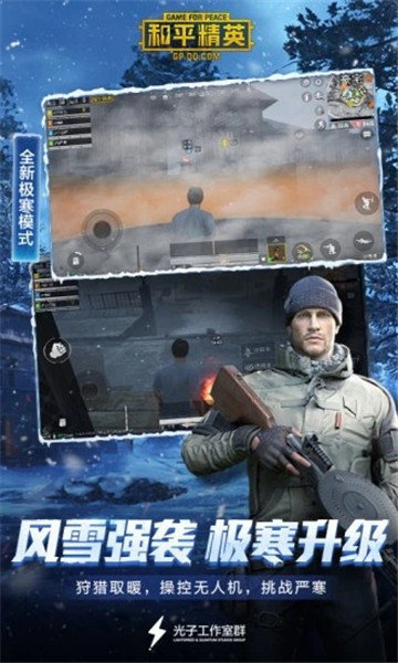 TsGameS天神助手1