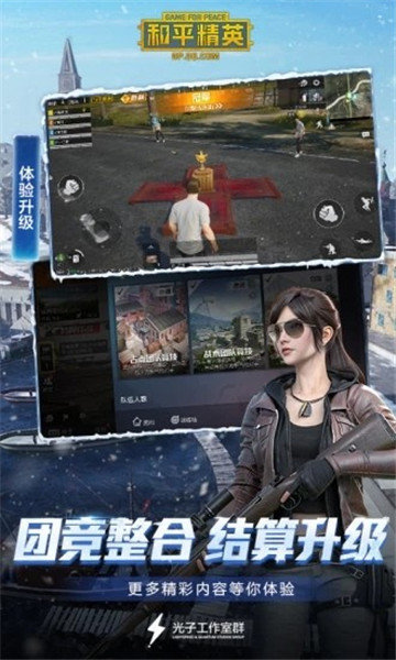 TsGameS天神助手2
