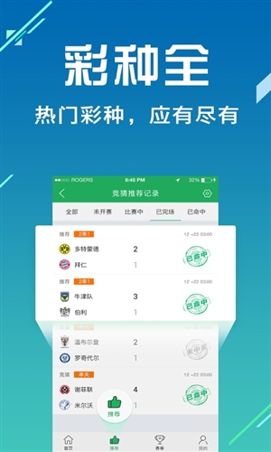 球博士2
