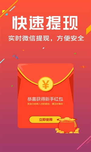 球博士3