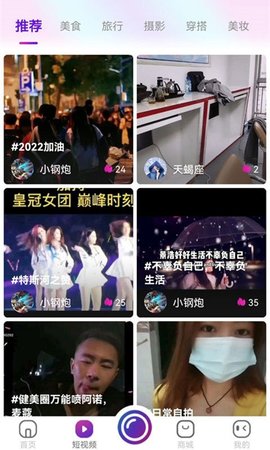 搜掌柜2