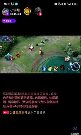 搜掌柜3