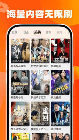 甜瓜劇場(chǎng)2