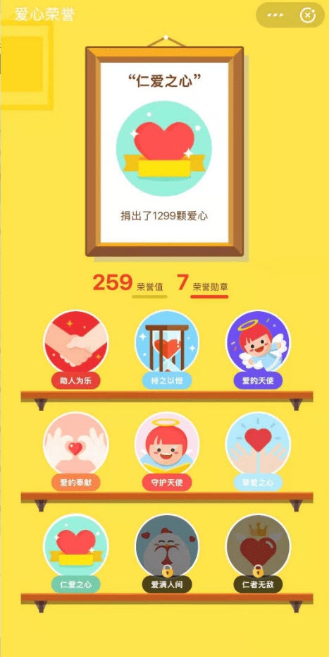 XQ_Crystal模塊中文漢化版(XQuickEnergy)3