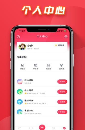 拼幫兔1
