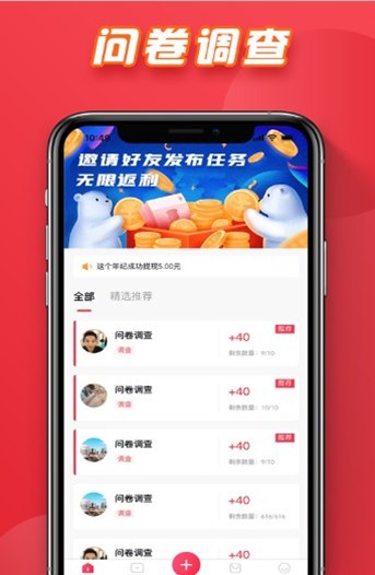 拼幫兔2