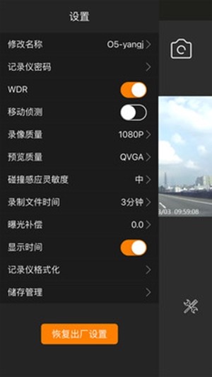 WanCam4