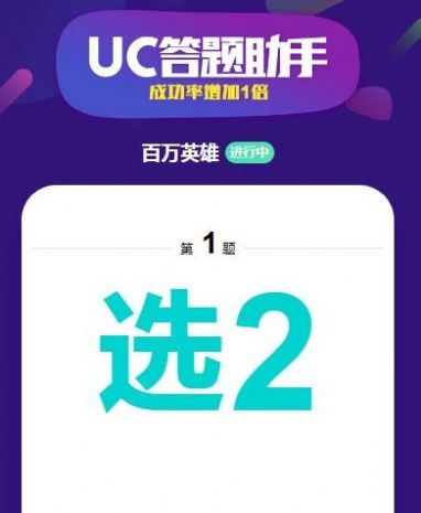 uc瀏覽器下載并安裝鴻蒙版1