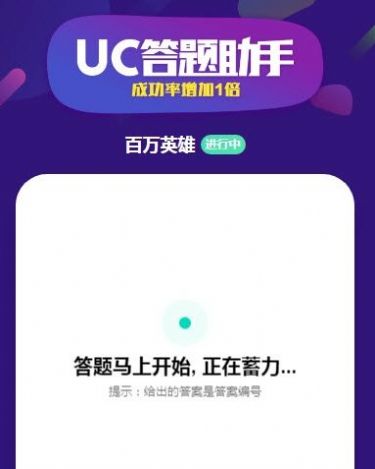 uc瀏覽器下載并安裝鴻蒙版3