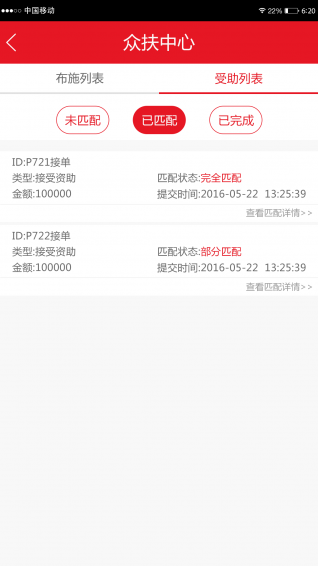 善心匯4