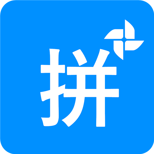 掌培拼音打字練習(xí)