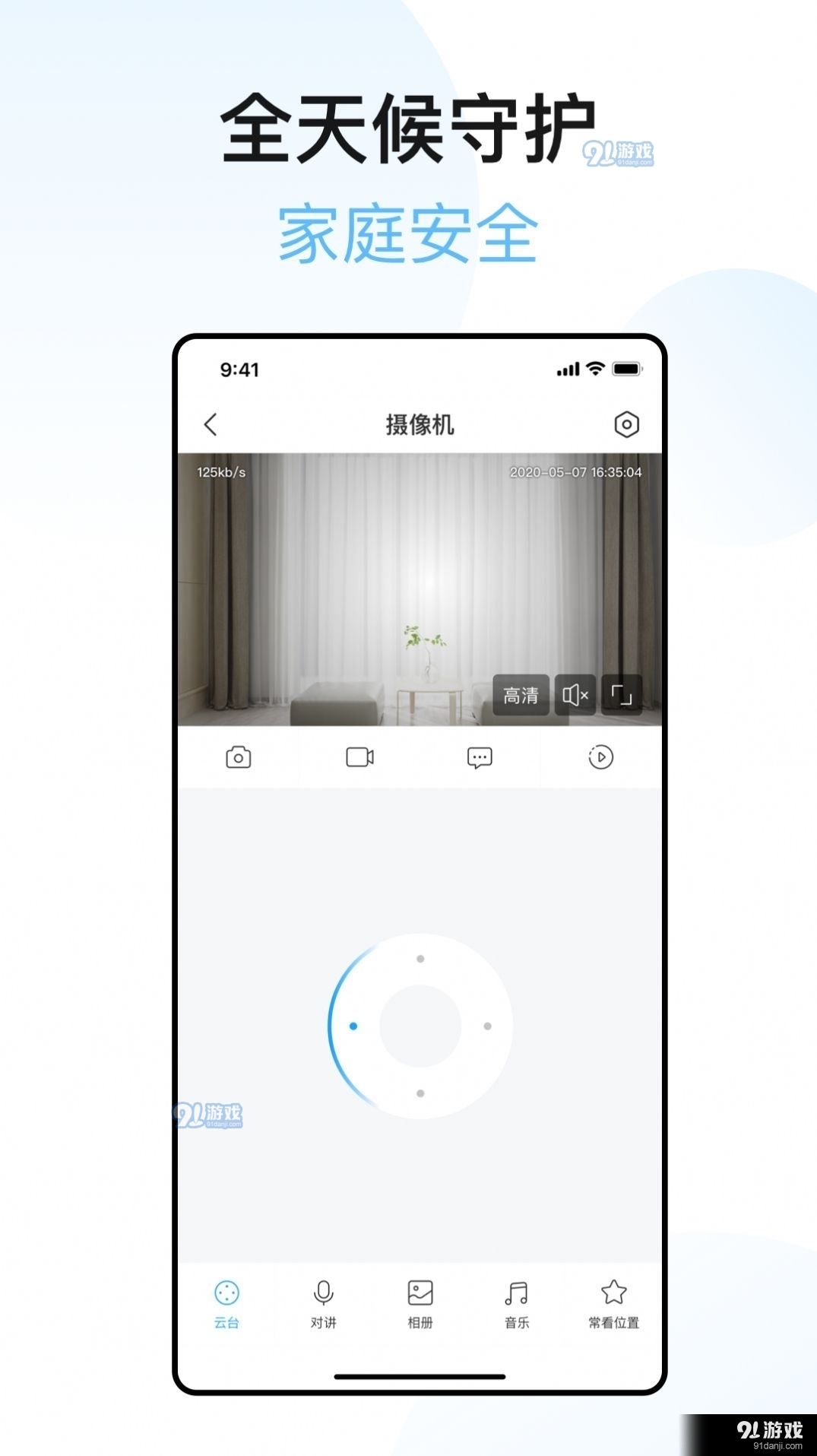 XIAOZ軟件1