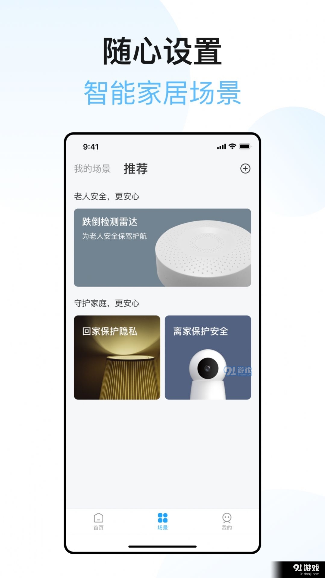XIAOZ軟件2