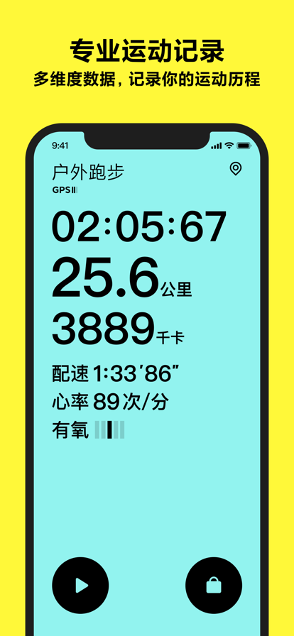 Xiaomi Wear2
