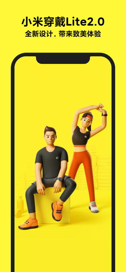 Xiaomi Wear3