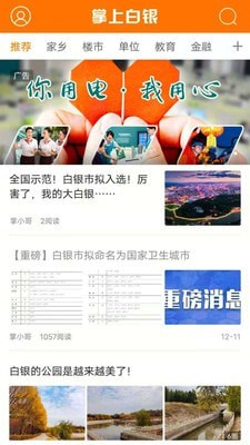掌上白銀1