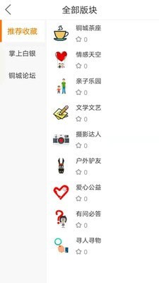 掌上白銀2