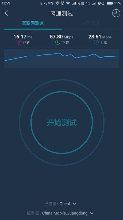 wifi百寶箱2