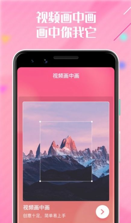 啪哩啪哩心情視頻制作官方版 v1.2.63