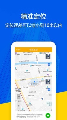 找?guī)褪謾C防盜3