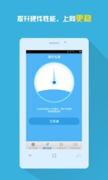 手機(jī)信號(hào)增強(qiáng)放大器1