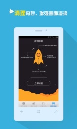 手機(jī)信號(hào)增強(qiáng)放大器4