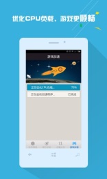 手機(jī)信號(hào)增強(qiáng)放大器5