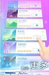 指尖上的鋼琴1