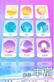 指尖上的鋼琴2