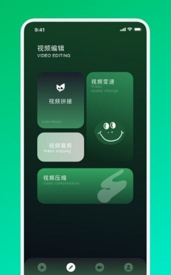 VEN視頻剪輯1