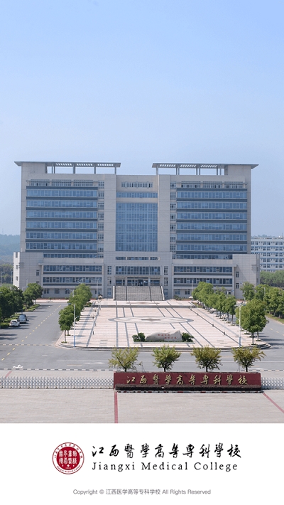掌上醫(yī)專3