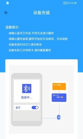 甘肅高速e付2