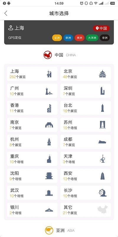 VART私人美術(shù)館3