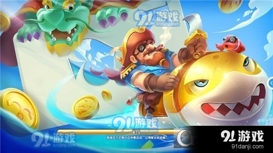 指尖捕魚滿v版1