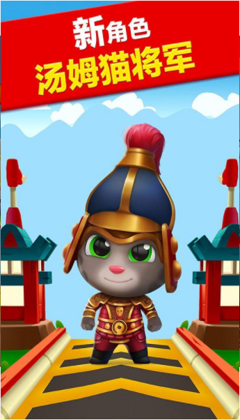 TomGoldRun1