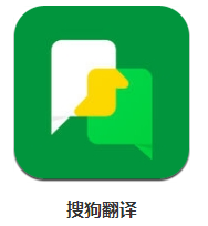 搜狗翻譯