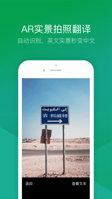 搜狗翻譯1