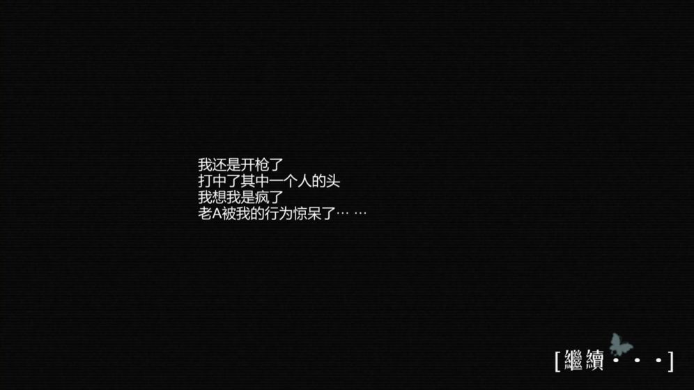 搜索迷城掠影游戲2