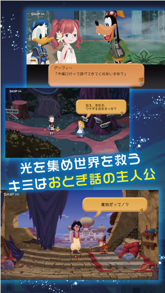 王國(guó)之心：解放χ2