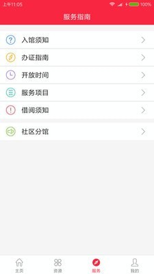 掌上石圖3