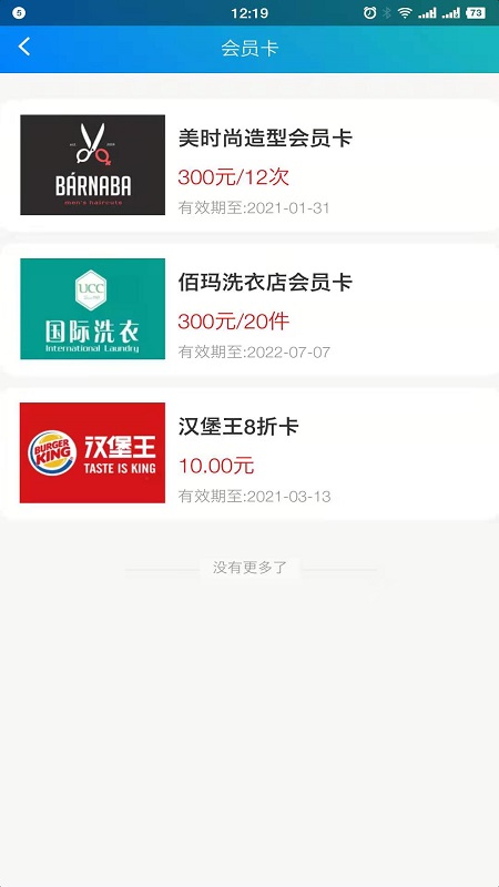 捷跑跑2
