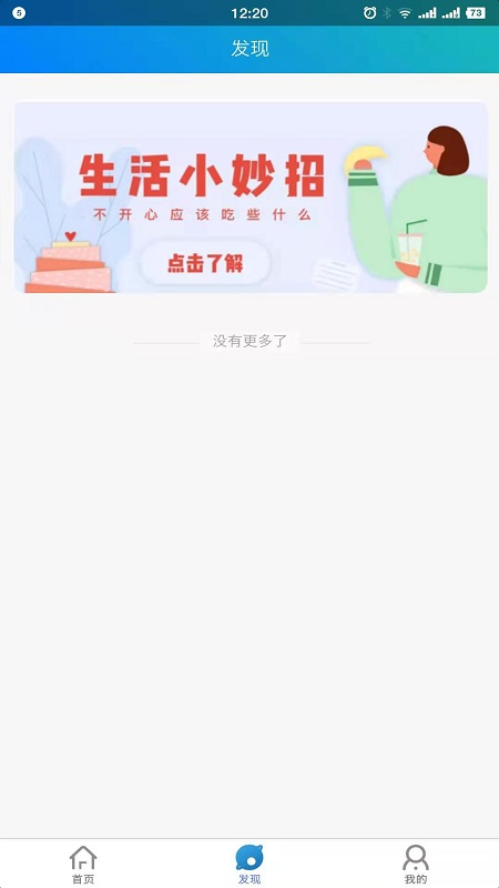 捷跑跑3