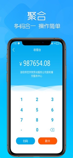 甜塔智付安卓版3