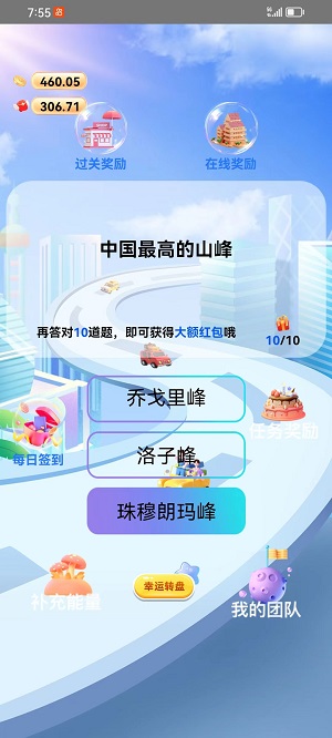 現(xiàn)代才子2
