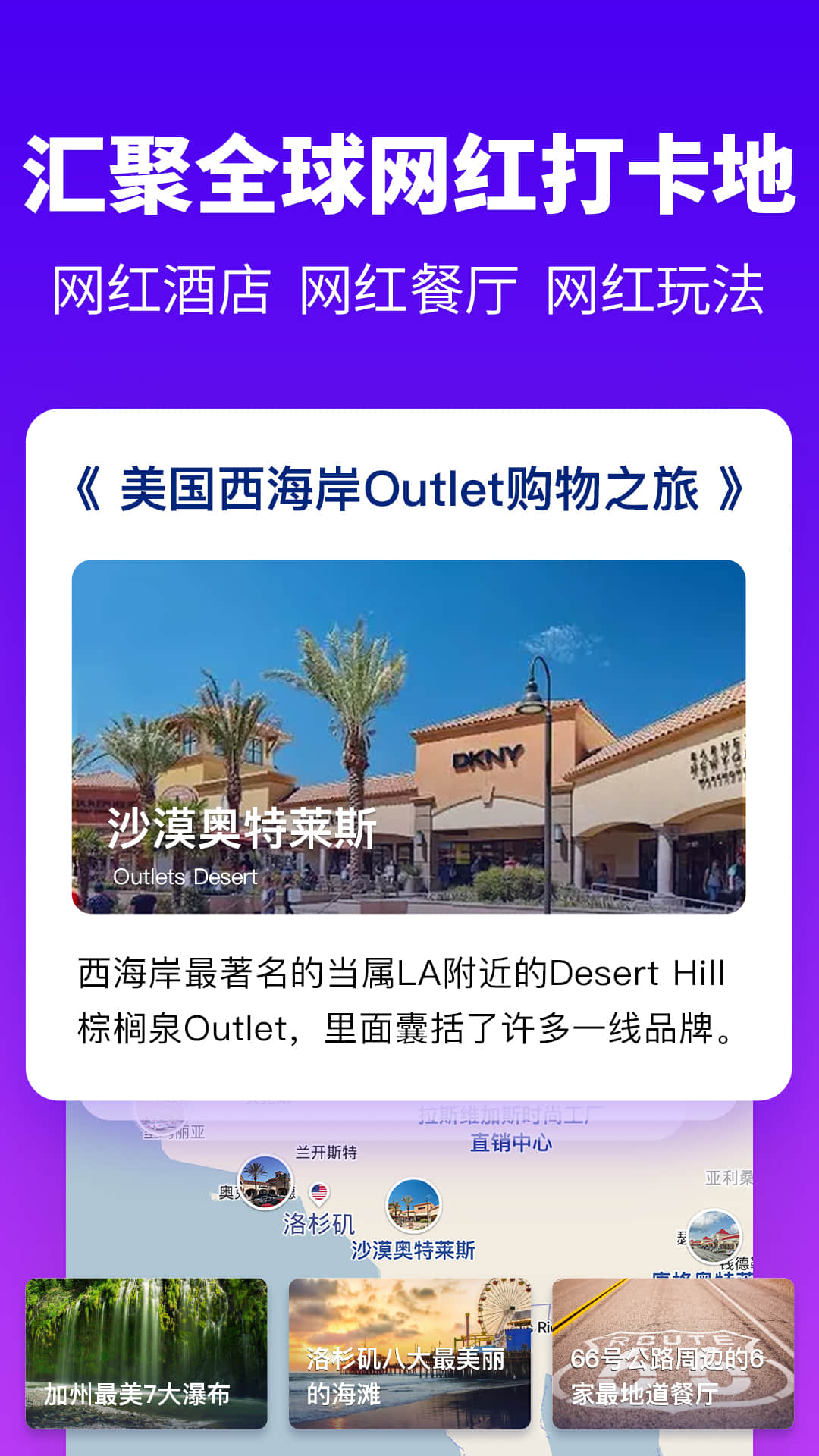 探途地圖3