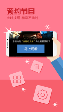 電視家1