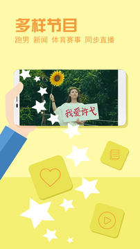 電視家2