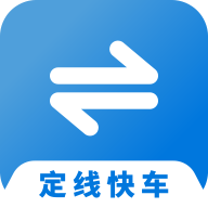 效力定線司機(jī)