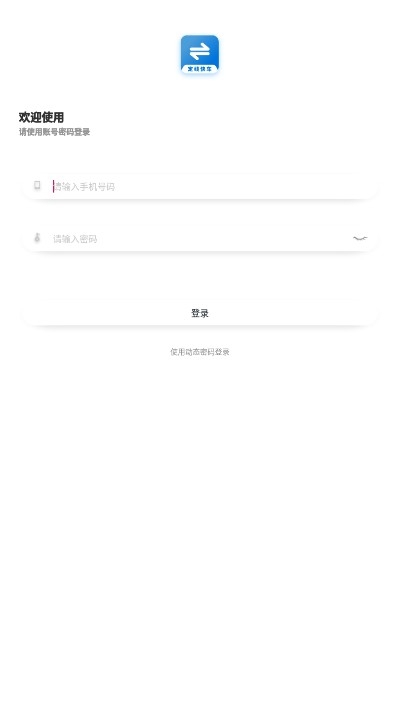 效力定線司機(jī)3