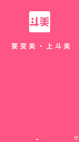 斗美1